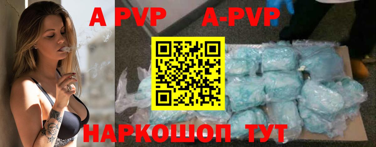 Таганрог  Alfa_PVP VHQ  Вход с VPN 