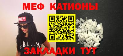 индика Ачхой-Мартан