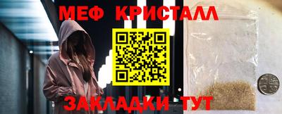 метадон Бердск