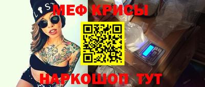 гашиш Белорецк