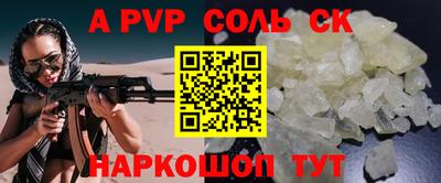 индика Ачхой-Мартан