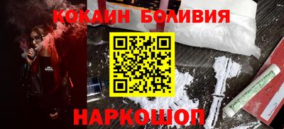 индика Ачхой-Мартан