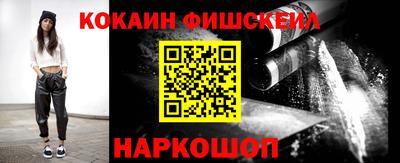 мяу мяу кристалл Белореченск