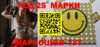 гашиш Белорецк