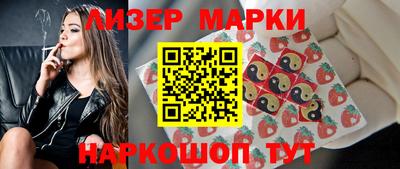 мяу мяу кристалл Белореченск