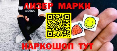 гашиш Белорецк