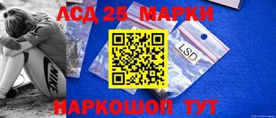 мяу мяу кристалл Белореченск