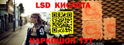 гашиш Белорецк