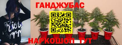 мяу мяу кристалл Белореченск