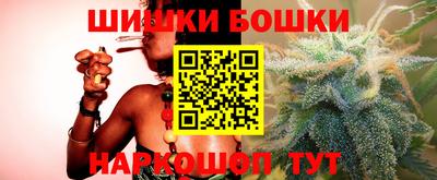 мяу мяу кристалл Белореченск
