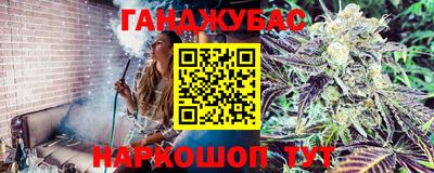 гашиш Белорецк