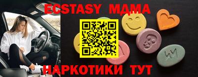 индика Ачхой-Мартан