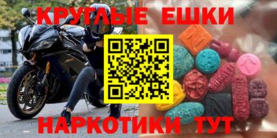 мяу мяу кристалл Белореченск