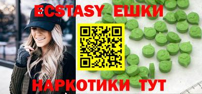 экстази Аша