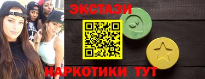индика Ачхой-Мартан
