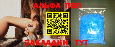 индика Ачхой-Мартан