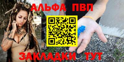 индика Ачхой-Мартан