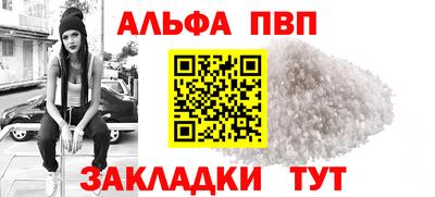 индика Ачхой-Мартан