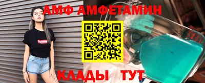метадон Бердск