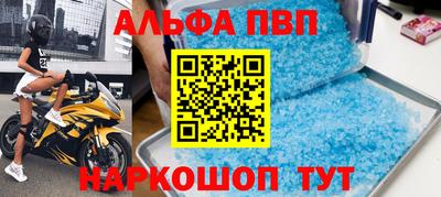 метадон Бердск