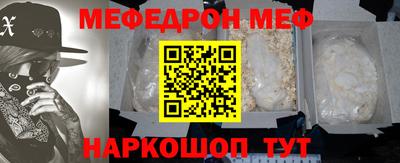гашиш Белорецк