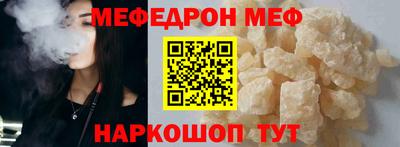 гашиш Белорецк