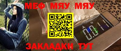метадон Бердск