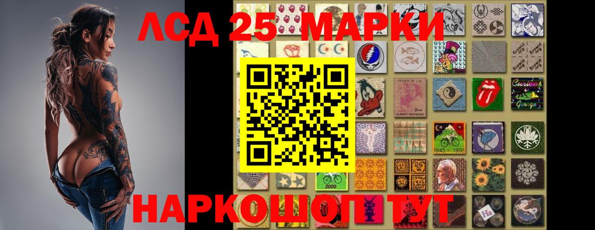 Таганрог  Лсд 25 экстази  MEGA ссылки  ЛСД экстази ecstasy  Вход с VPN 
