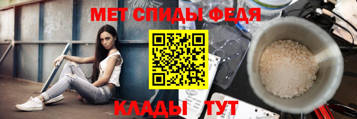 Таганрог  Метамфетамин витя  Вход с VPN  Метамфетамин витя 