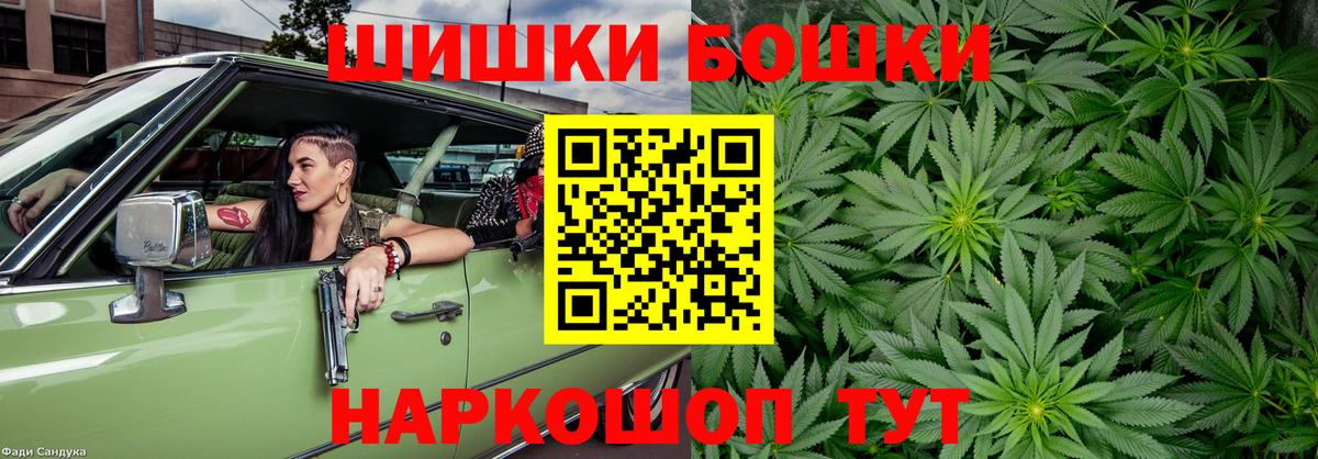 Таганрог  МАРИХУАНА VHQ  Каннабис SATIVA & INDICA  Вход с VPN  Каннабис White Widow 